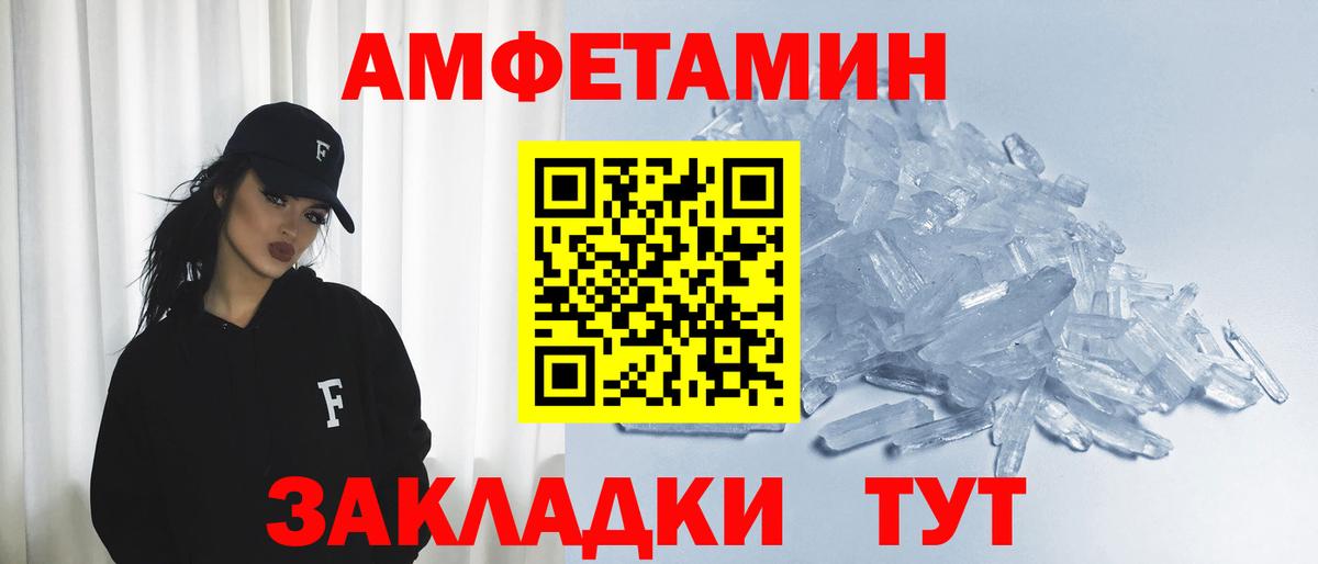 АМФ 98% Гулькевичи