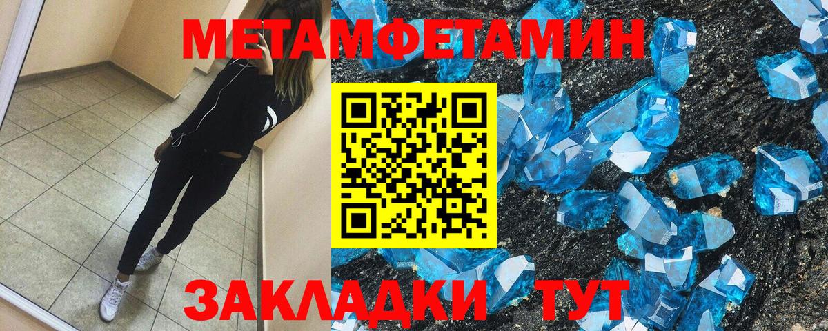 Амфетамин  Вход с VPN  Гулькевичи  Амфетамин 98% 