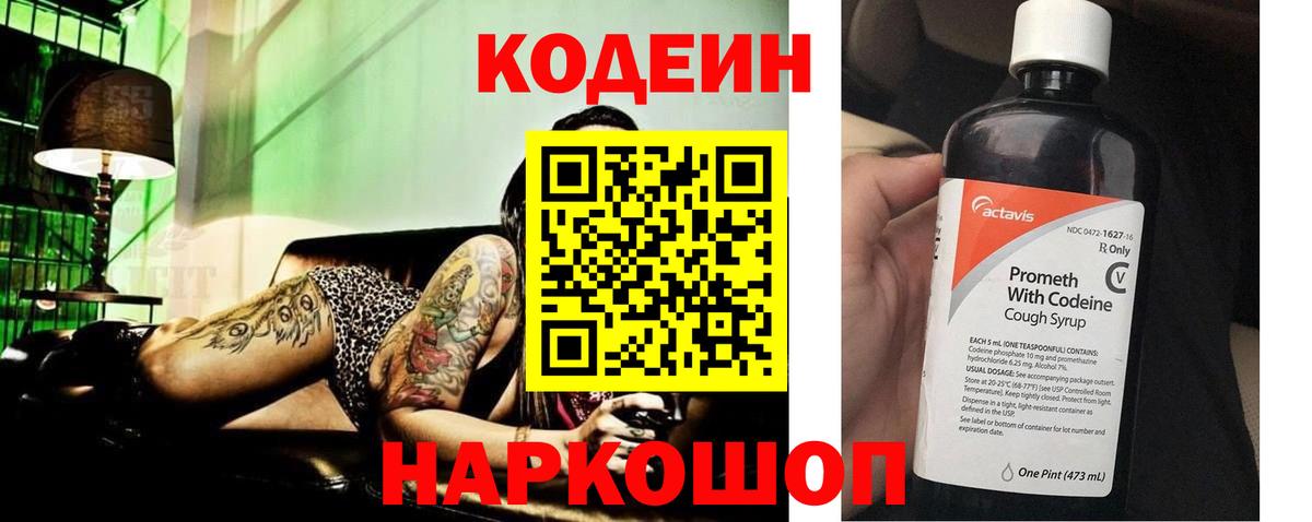 Марихуана Гулькевичи