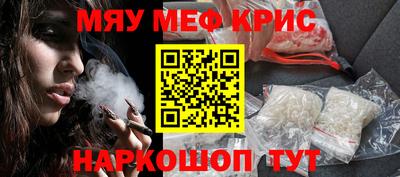 каннабис Донской