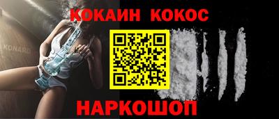 герыч Донецк