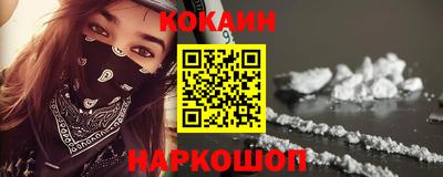 герыч Донецк