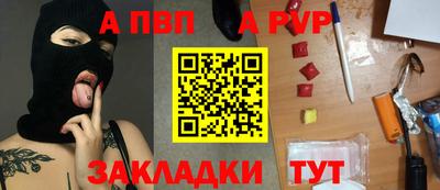 герыч Донецк