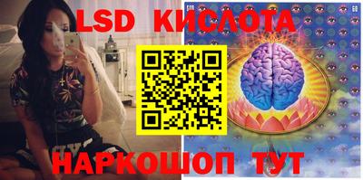 каннабис Донской