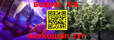 каннабис Донской