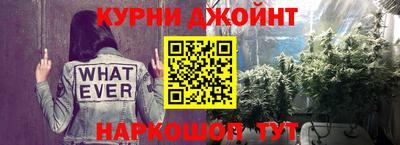 каннабис Донской