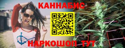 каннабис Донской