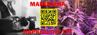 каннабис Донской