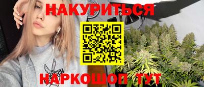 каннабис Донской