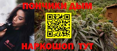 герыч Донецк