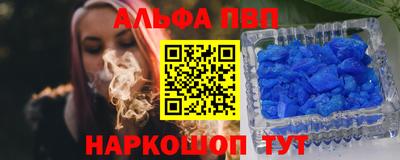 apvp Дубна