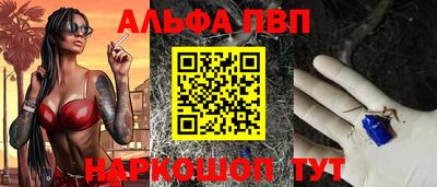 apvp Дубна