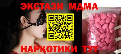 apvp Дубна