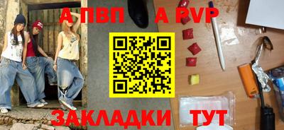 каннабис Донской