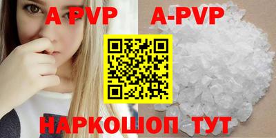 каннабис Донской