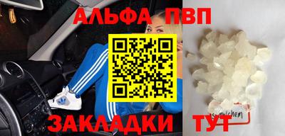 герыч Донецк