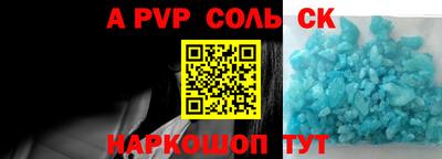 герыч Донецк