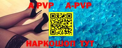 герыч Донецк