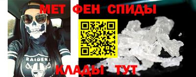 мескалин Гуково