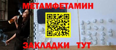 герыч Донецк