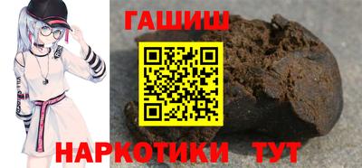 герыч Донецк