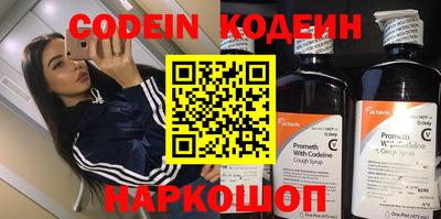 каннабис Донской