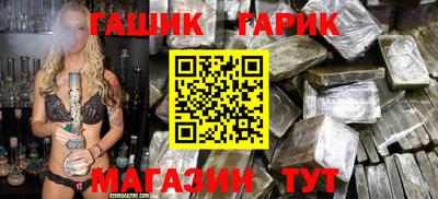 герыч Донецк