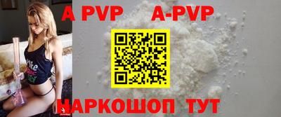 каннабис Донской