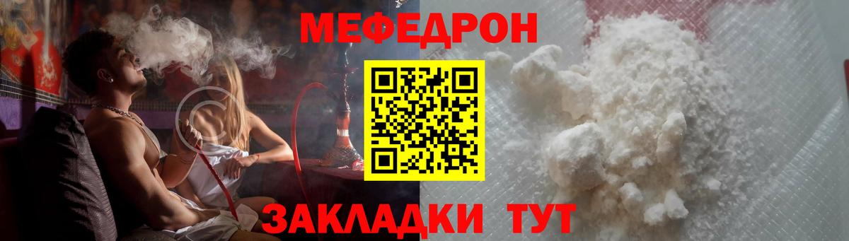Канабис  ЭКСТАЗИ  ГАШ  Меф МЯУ МЯУ кристаллы  Cocaine  Гулькевичи  Вход с VPN  ГАШ 