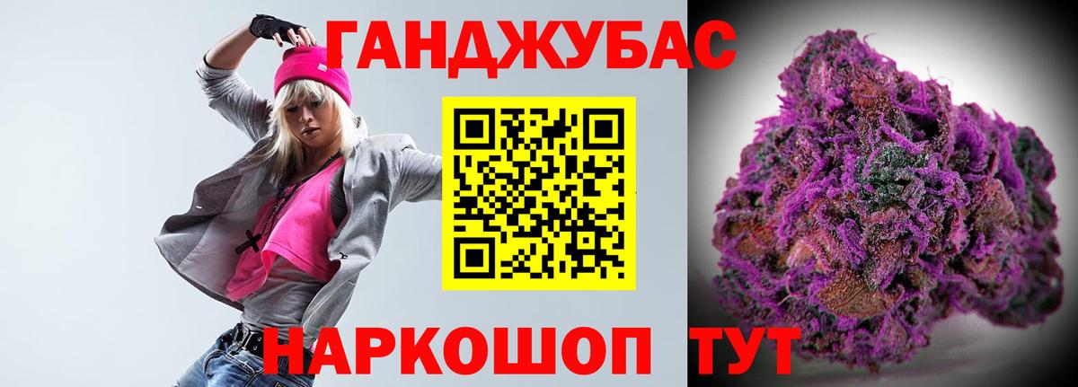МАРИХУАНА тримм  Марихуана White Widow  Гулькевичи  Бошки марихуана Ganja  Вход с VPN 